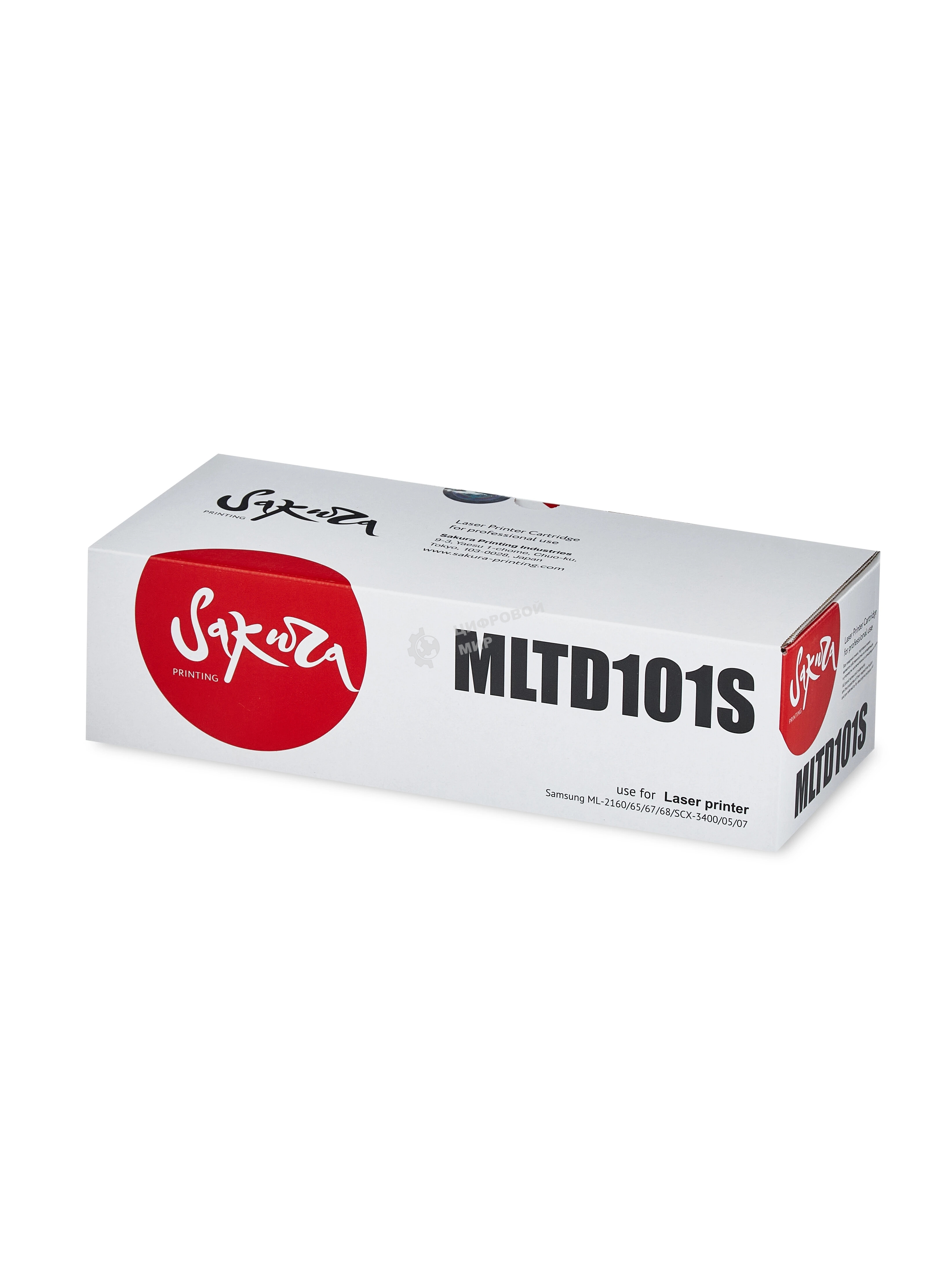 Комплект картриджей Sakura MLTD101S для Samsung ML-2160/ML-65/ML-67/ML-68/SCX-3400/SCX-5/SCX-7, черный, 1500+1500 к.(2 картриджа в упаковке)