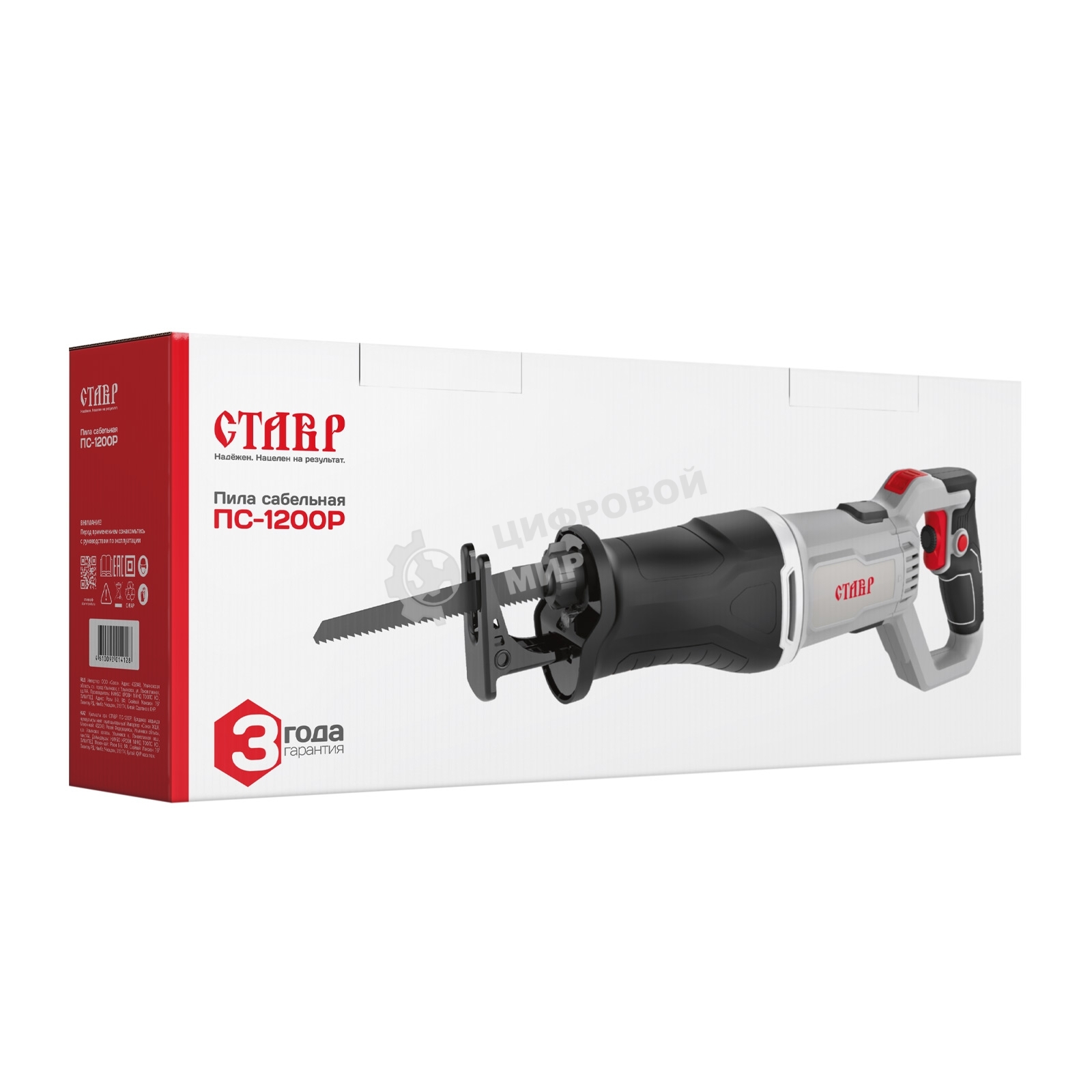 Пила сабельная электрическая Ставр ПС-1200Р