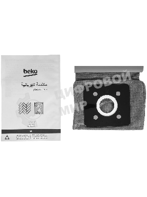 Пылесос Beko BKS 1410 фиолетовый, 330/2000 Вт, уборка сухая, пылесборник мешок 1,5 л