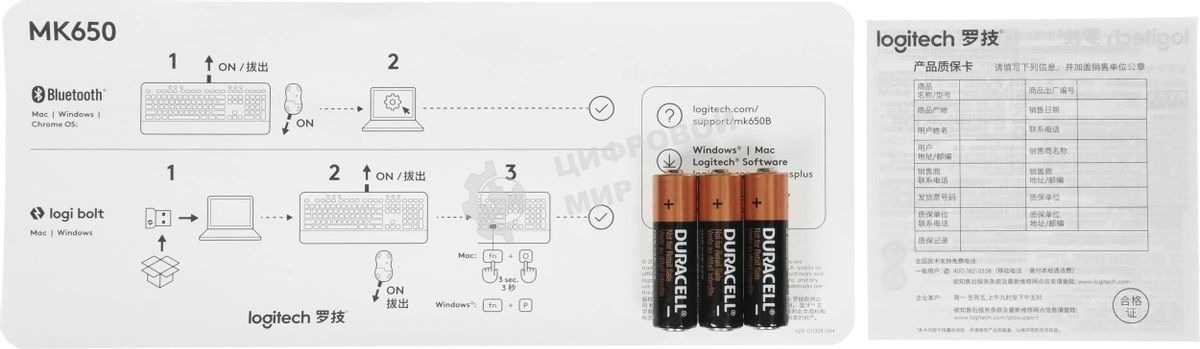 Клавиатура + мышь Logitech MK650 COMBO FOR BUSINESS клав:графитовый мышь:черный/серый USB беспроводная Bluetooth/Радио (920-011013)