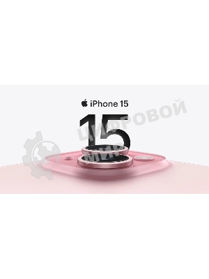 Смартфон Apple iPhone 15, 6/256Gb, голубой