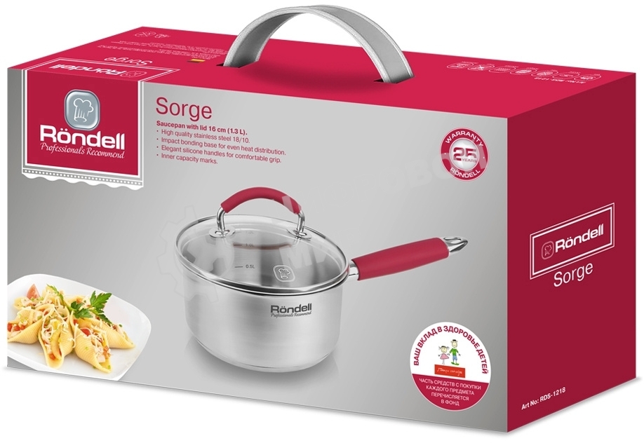Ковш с/кр 16 см 1,3 л Sorge Rondell