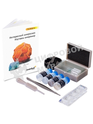 Микроскоп Levenhuk LABZZ M101 MOONSTONE Лунный камень