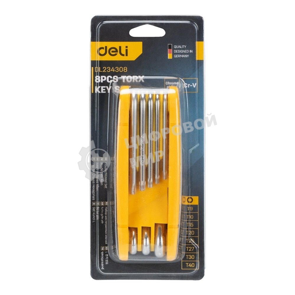 Набор складных шестигранных ключей TORX Deli DL234308 размеры T9,T10,T15,T20,T25,T27,T30,T40, пластиковый держатель