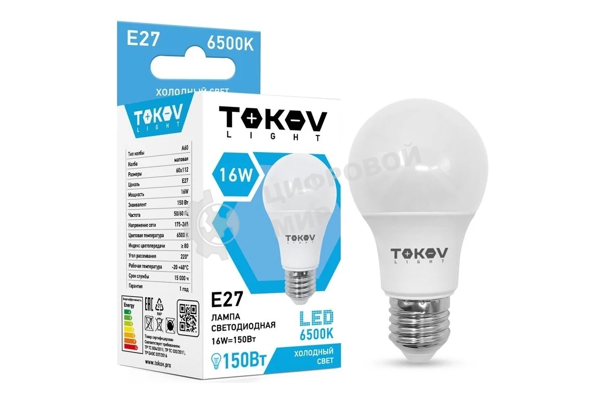 Лампа светодиодная TOKOV ELECTRIC 16Вт А60 6500К Е27 176-264В