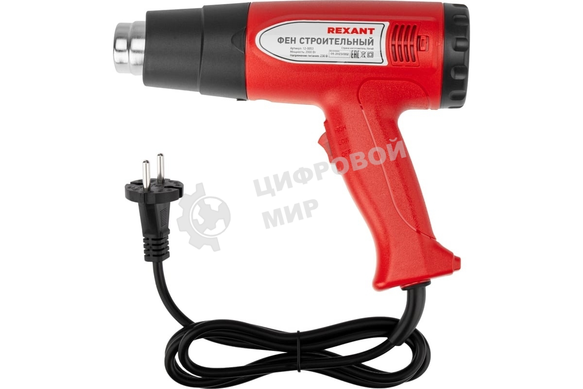 Фен технический Rexant, 230 В/1500 Вт 