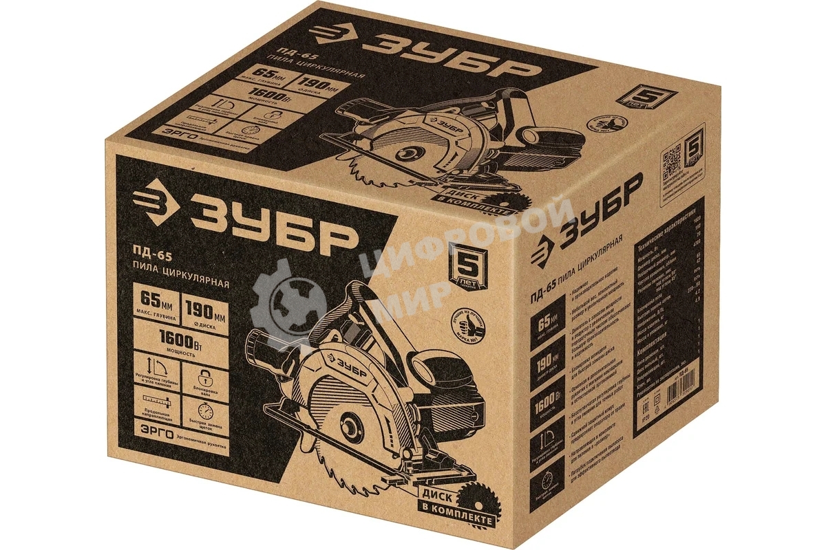 Пила дисковая, 90гр-65 мм, диск 190 мм, 1600 Вт, Зубр ПД-65