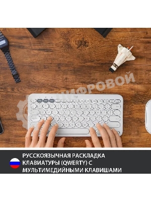 Клавиатура беспроводная Logitech K380, Bluetooth, белый