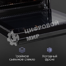 Духовой электрический шкаф Zigmund & Shtain E 160 B черный, 72 л