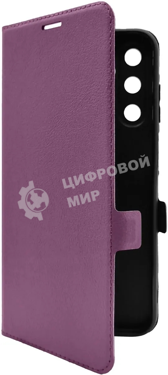 Чехол (флип-кейс) BoraSCO для Samsung Galaxy A15 Book Case фиолетовый