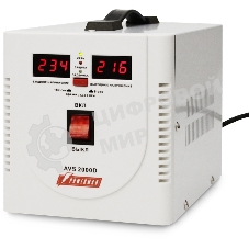 Стабилизатор напряжения Powerman AVS 2000D (2000ВА,15А,КПД 98%,циф. индикация вх./вых. напряж.) белый