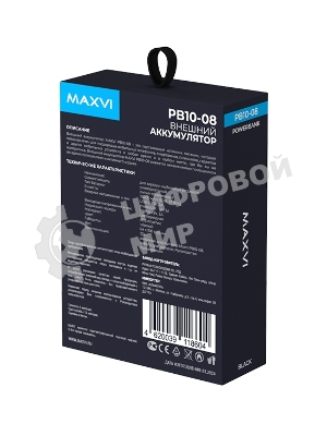 Портативный аккумулятор Maxvi PB10-08 10000 мАч, 2A, 2хUSB/Type-C/MicroUSB