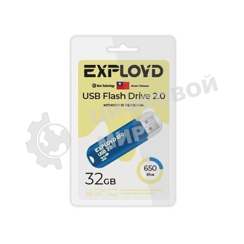 Флешка USB Exployd 650 Blue (EX-32Gb-650-Blue), 32Gb, USB 2.0, R/W 15/8, синий