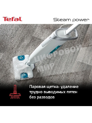 Пароочиститель Tefal VP6557RH