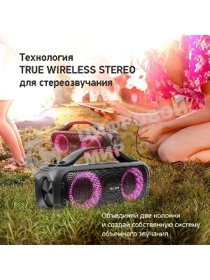 Колонка портативная Digma D-PS1531 черный/черный 40W 2.0 BT 10м 3000mAh