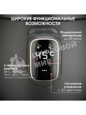 Термопот BQ TP314 черный, Мощность 1450 Вт, Объем 3 л, 6 температурных режимов, Электрическая помпа