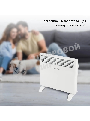 Конвектор электрический Starwind SHV1010 белый, 1000 Вт, 15 м2, термостат