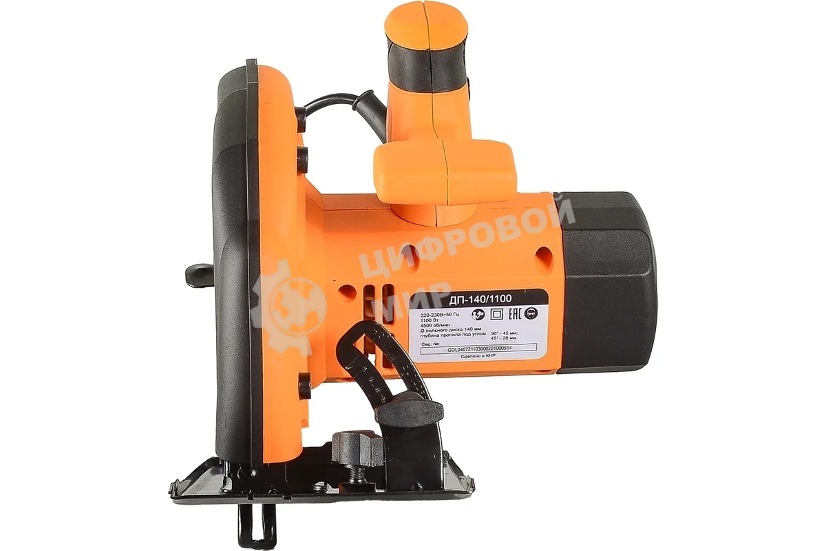 Дисковая пила Вихрь ДП-140/1100
