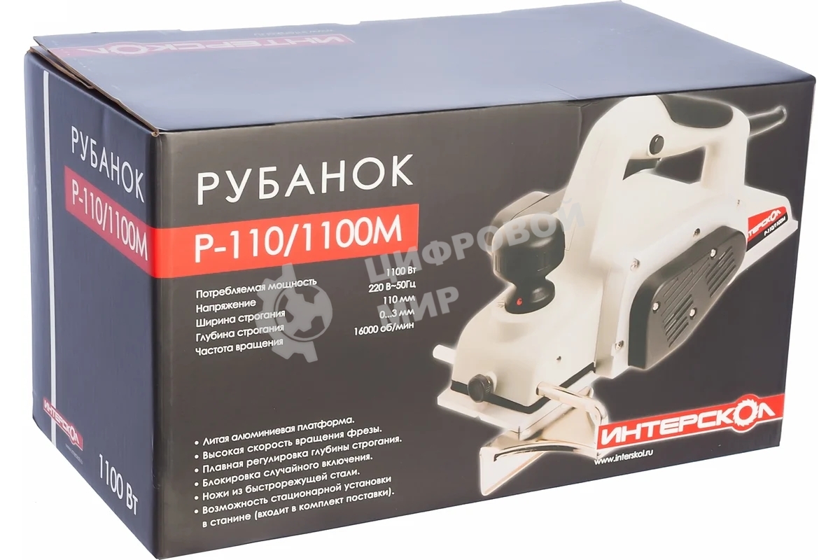 Рубанок ИНТЕРСКОЛ Р-110/1100М Рубанок 1100Вт,строг 110мм,гл стр.3мм,16000о/м,4.8кг 49.1.0.12