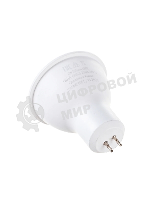 Лампа светодиодная SAFFIT SBMR1615 (55225) 15Вт 230В GU5.3 белый