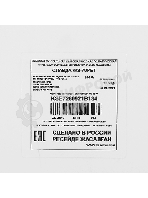 Стиральная машина Славда WS-70PET белый, загрузка вертикальная 7 кг, 1350 об/мин, класс А