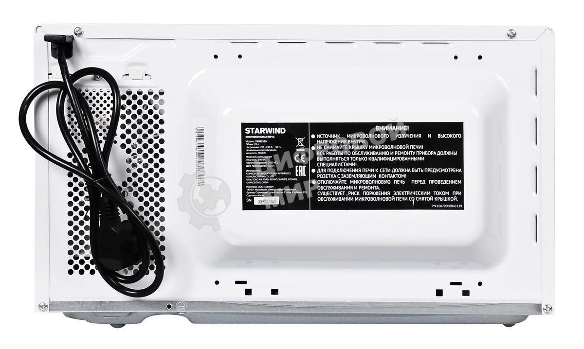 Микроволновая печь Starwind SWM5520 белый, 20 л, 700 Вт, переключатели - поворотный механизм