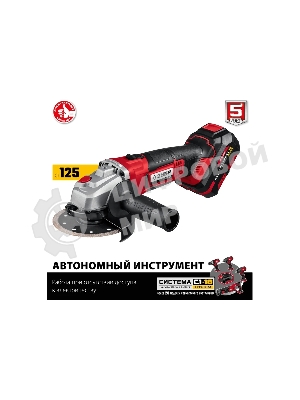 Угловая шлифовальная машина ЗУБР 18В, 1 АКБ (4Ач), в кейсе. УШМ-18-125-41