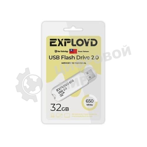 Флешка USB Exployd 650 White (EX-32Gb-650-White), 32Gb, USB 2.0, R/W 15/8, белый