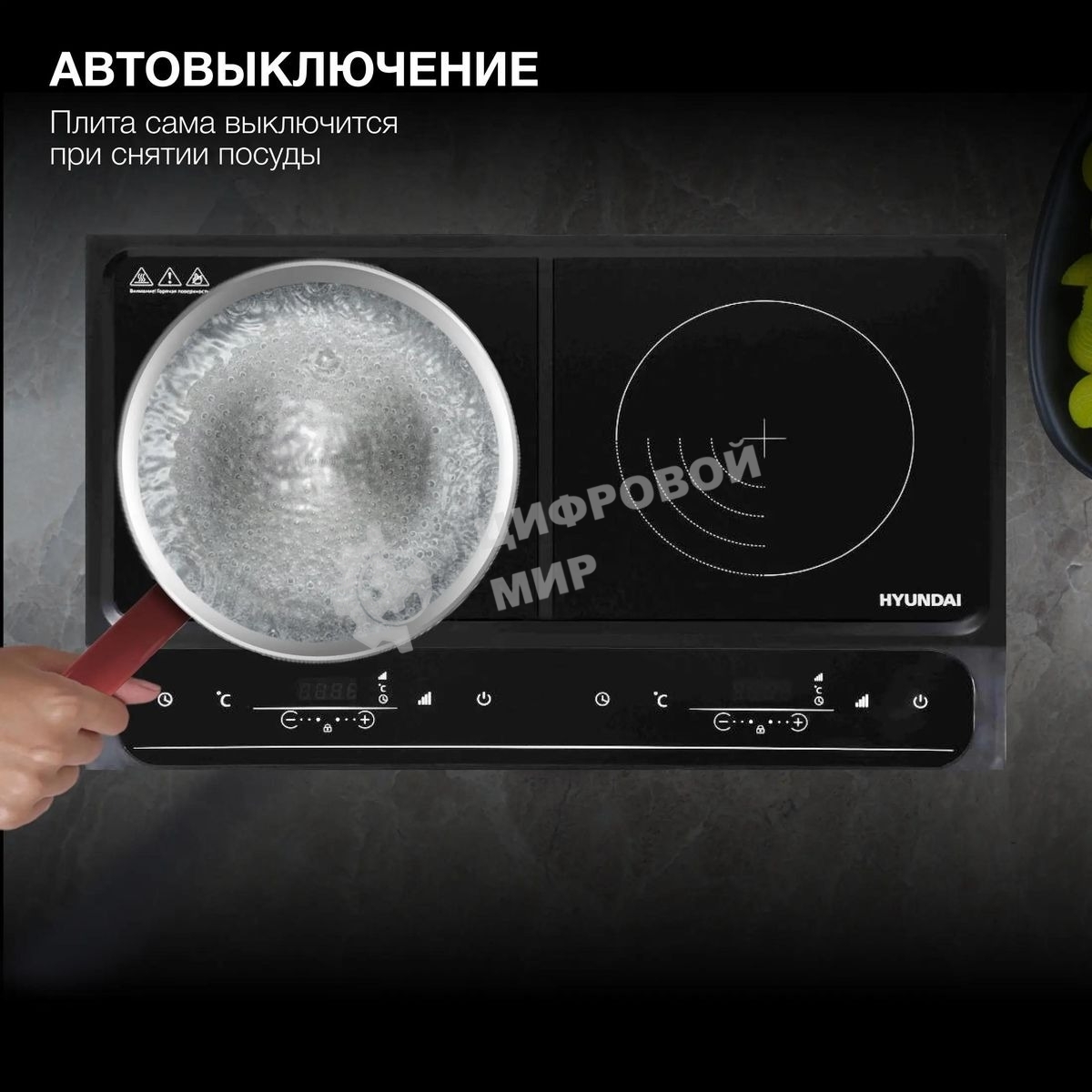 Плита настольная электрическая Hyundai HYC-0107 черный стеклокерамика (настольная)