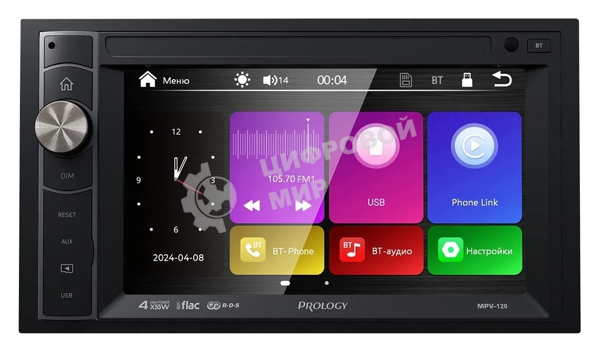 Автомагнитола Prology MPV-120, 2 DIN, 6.2