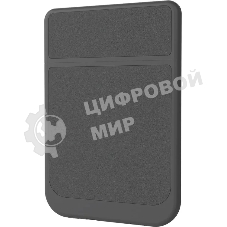 Электронная книга Digma luma 6