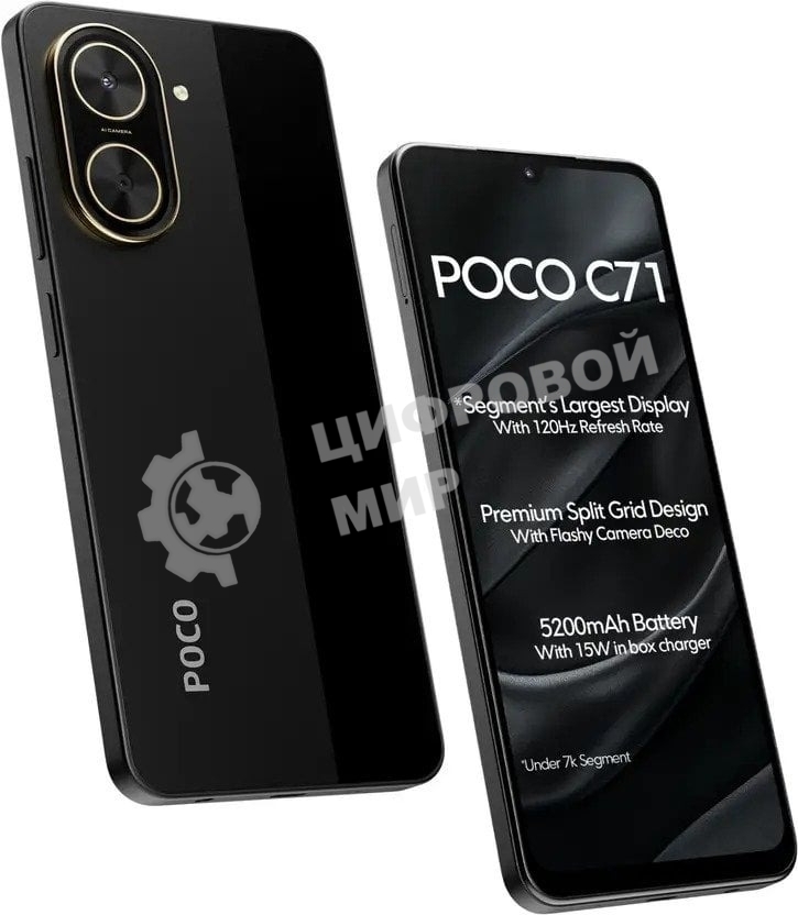 Смартфон POCO C71 RU 4/128Gb черный