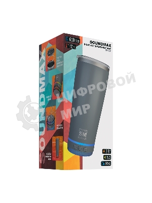 Термокружка с портативной колонкой Soundmax SM-TC001 серый