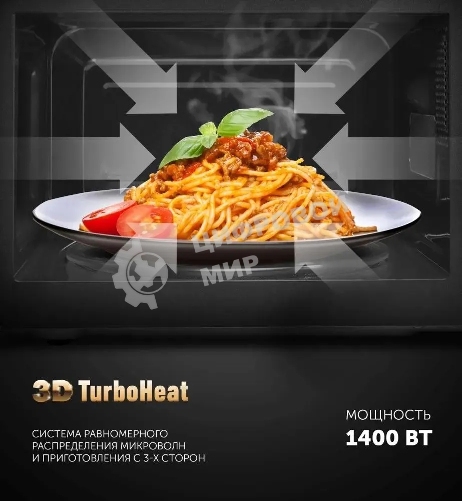 Микроволновая печь Polaris PMO 2303D RUS черный, 23 л, 900 Вт, переключатели- кнопки, поворотный механизм