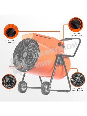 Тепловентилятор электрический Patriot PT-R 30, оранжевый/черный, 30 кВт, 270 м2, 380В, терморегулятор