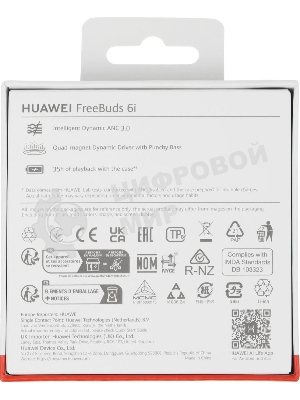 Наушники TWS Huawei FreeBuds 6i (Orca-T100) черный, внутриканальные, Bluetooth, активное шумоподавление, до 8 ч