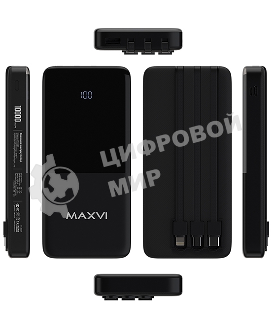 Портативный аккумулятор Maxvi PB10-09 10000 мАч, 2A USB + кабели: Type-C/Lightning/MicroUSB