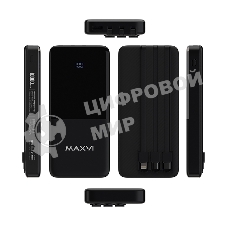 Портативный аккумулятор Maxvi PB10-09 10000 мАч, 2A USB + кабели: Type-C/Lightning/MicroUSB