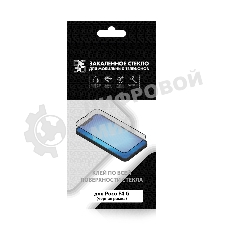 Защитное стекло для экрана DF poColor-08 для Poco F4 GT 2.5D, 1 шт, черный df pocolor-08 (black)