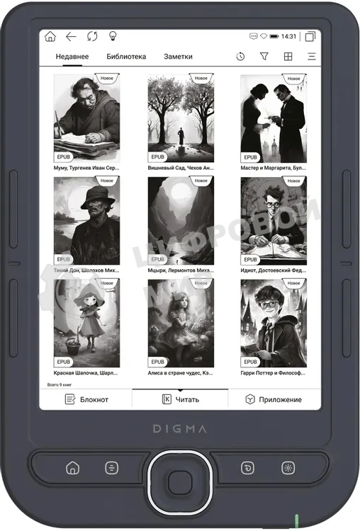 Электронная книга Digma luma 6