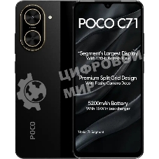 Смартфон POCO C71 RU 4/128Gb черный