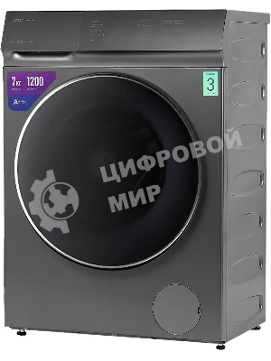 Стиральная машина Centek CT-1972 серый, загрузка фронтальная 7 кг, 1200 об/мин, Класс: A++