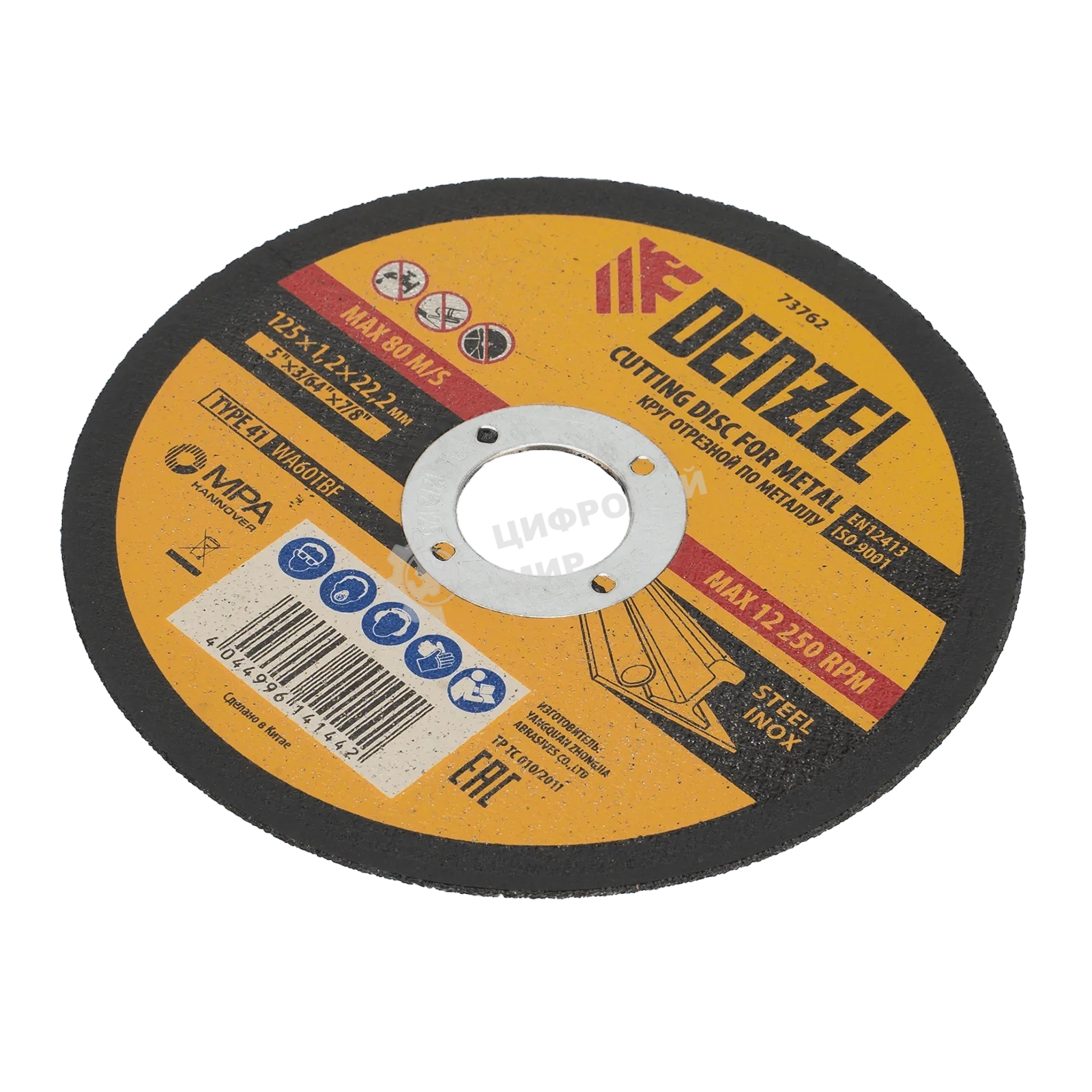 Круг отрезной по металлу Denzel WA60TBF 125x1.2x22.2мм 73762