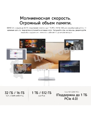 Моноблок Acer Gadget E10 ERAIO 23.8