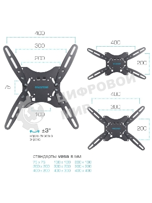 Кронштейн для телевизора Kromax TECHNO-5 серый 15