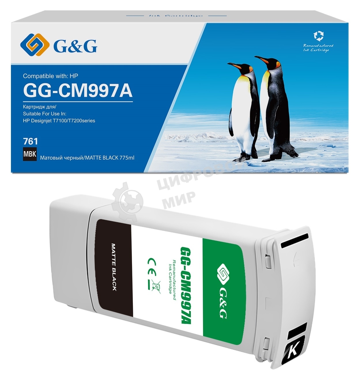 Картридж струйный G&G GG-CM997A 761 матовый черный (775 мл) для HP Designjet T7100/T7200