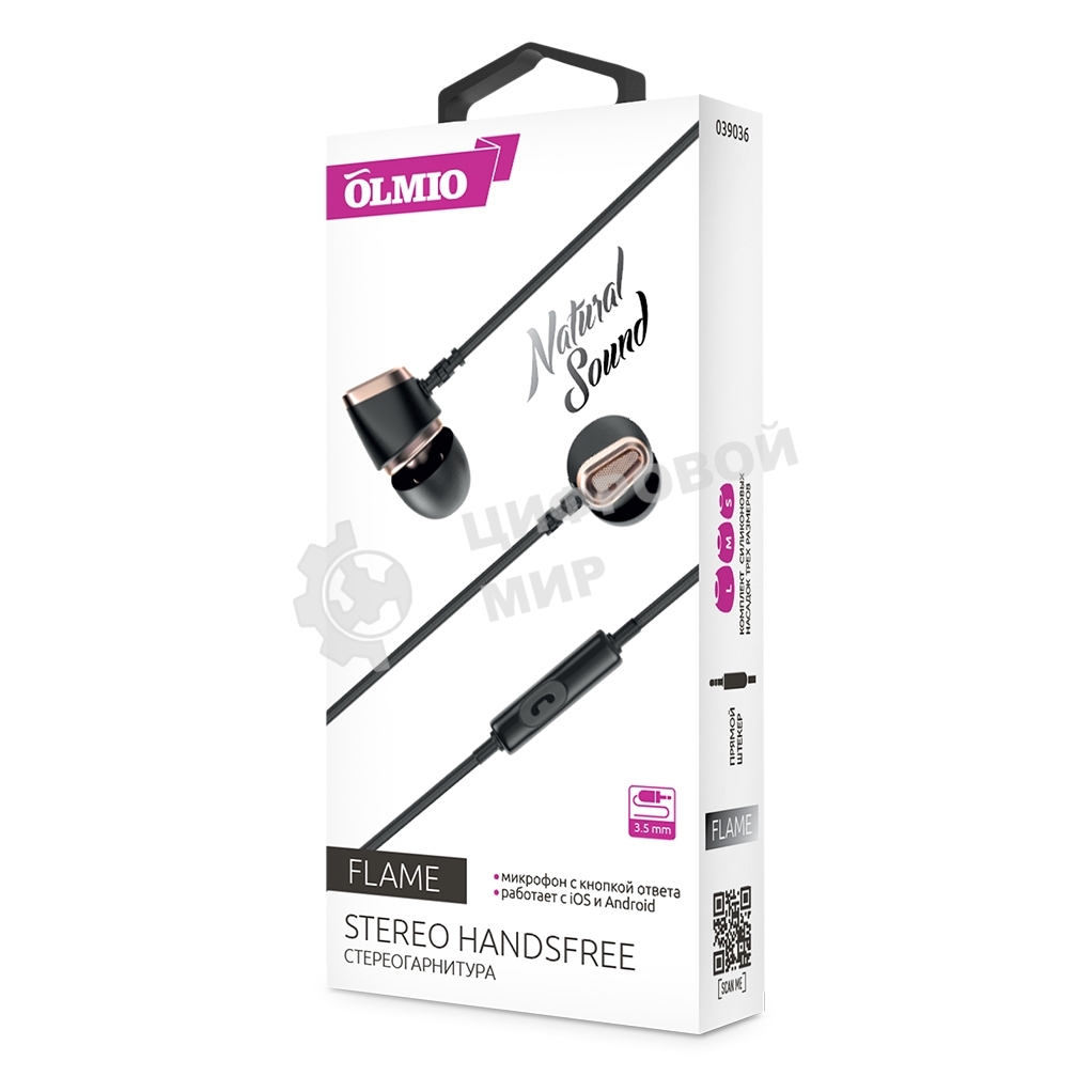 Наушники-гарнитура OLMIO Flame 3.5мм, черные, пластик, с микрофоном и кнопкой ответа