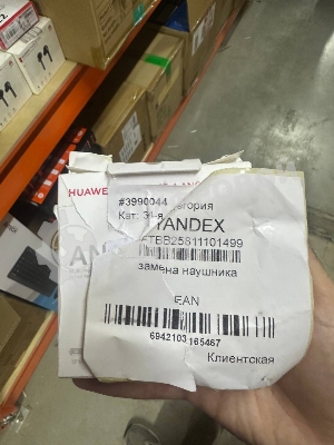 (Из ремонта) Гарнитура HUAWEI FREEBUDS SE 4 T0026 55038500 WHITE [Cм.описание!]
