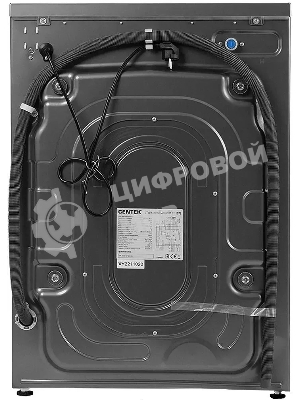 Стиральная машина Centek CT-1972 серый, загрузка фронтальная 7 кг, 1200 об/мин, Класс: A++