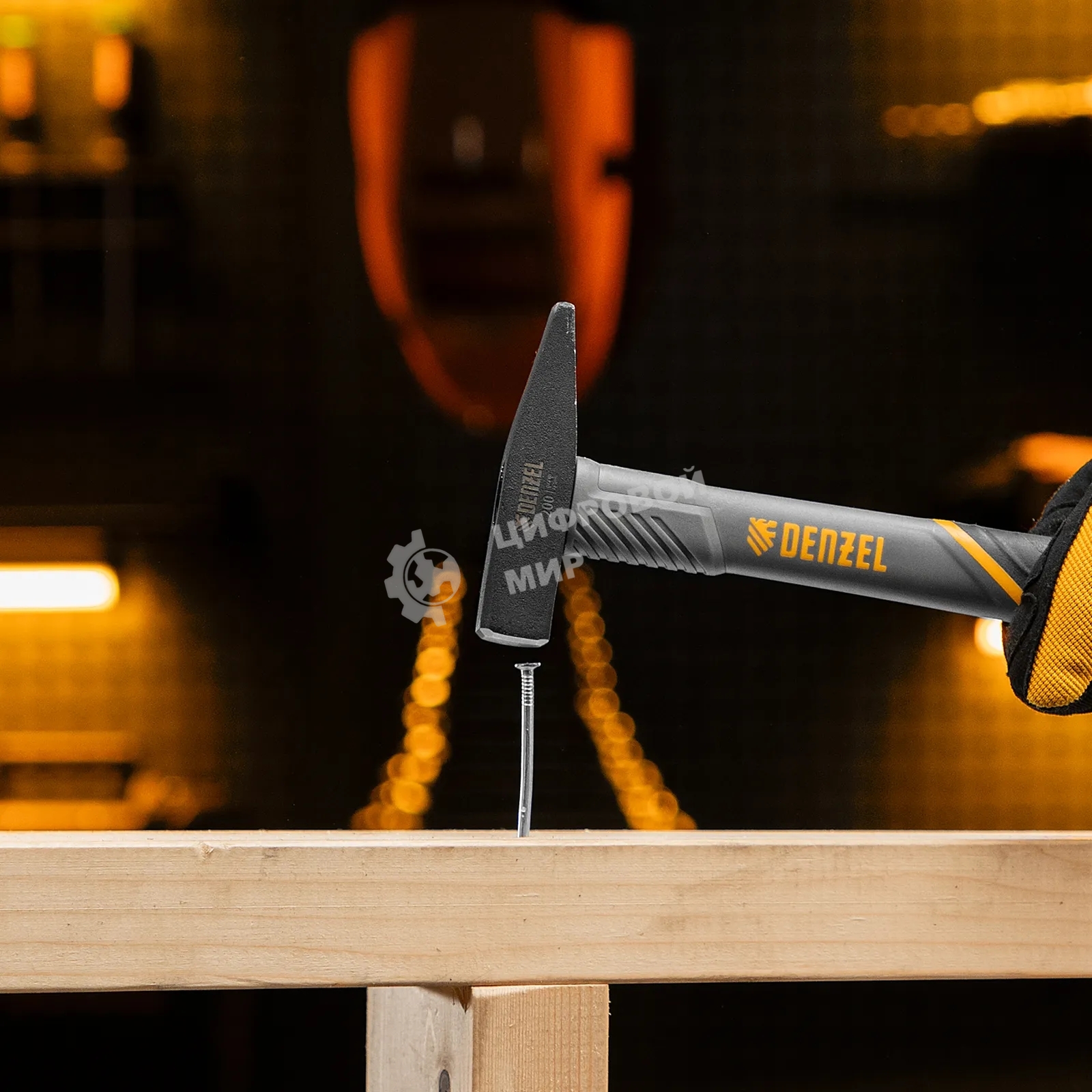 Молоток слесарный Denzel 200 г, кованый, фибергласовая рукоятка c TPR покрытием